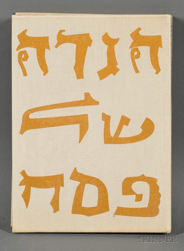 (Haggadah) Haggadah for Passover Copied and Illustr: (Haggadah) Haggadah for Passover Copied and Illustrated by Ben Shahn, Boston: Little, Brown and Company, 1965.