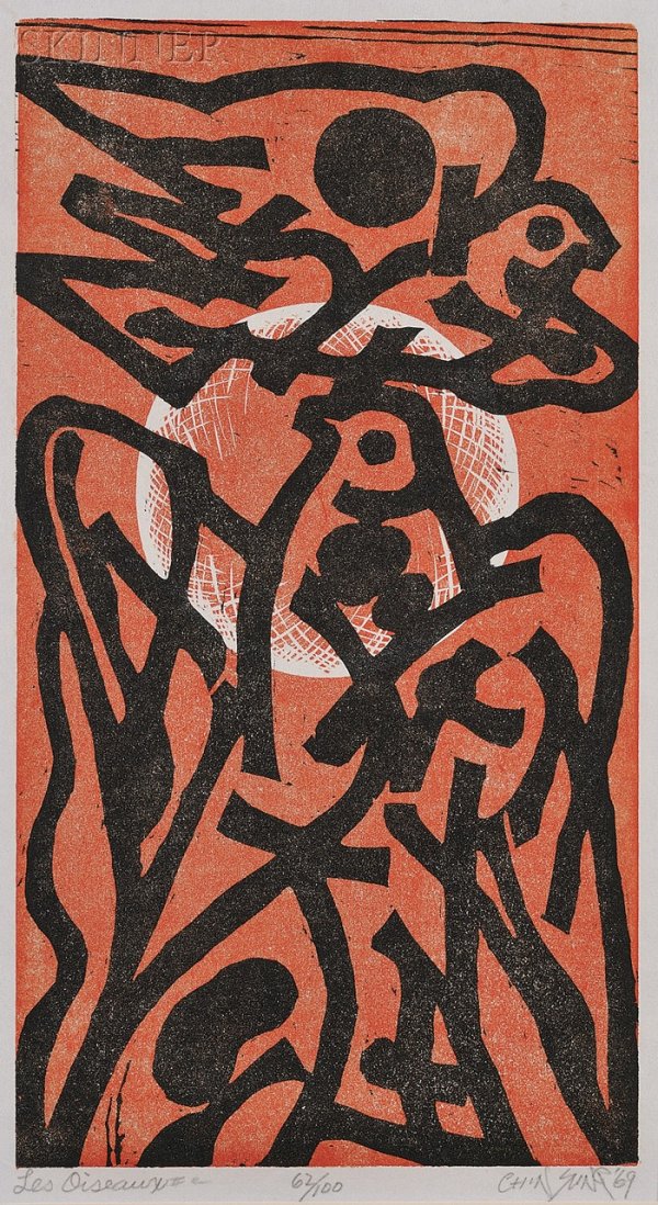 Chin Sung (Taiwanese, b. 1932) Lot of Two Images: : Chin Sung (Taiwanese, b. 1932) Lot of Two Images: Les oiseaux #2, 1969, edition of 100; and Infinity IIe, 1969, edition of 100. Both signed and dated "CHIN SUNG '69" in pencil l.