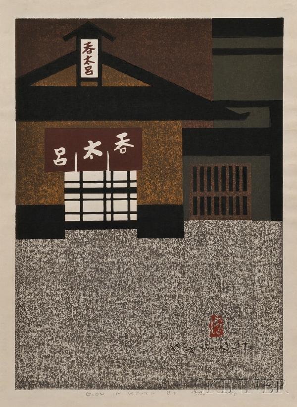Kiyoshi Saito: Gion in Kyoto (H), 1964, titled in: Kiyoshi Saito: Gion in Kyoto (H), 1964, titled in pencil in Roman print and dated as above, signed in black ink and watermarked in Roman script Kiyoshi Saito, sealed in red in Japanese Kiyoshi</