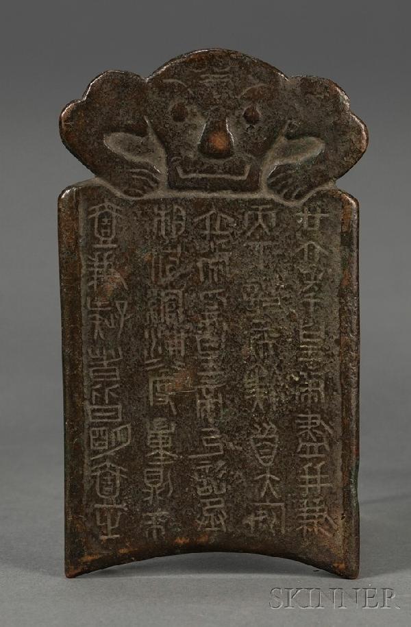 Bronze Military Passport, China, possibly Han dyna: Bronze Military Passport, China, possibly Han dynasty, rectangular shape, the top section modeled as a two-armed beast, flat surface carved with characters.