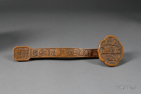 Boxwood Scepter, China, 19th century, surface carv: Boxwood Scepter, China, 19th century, surface carved in relief with an inscription, bats, and a Shou medallion and archaic scrolling.