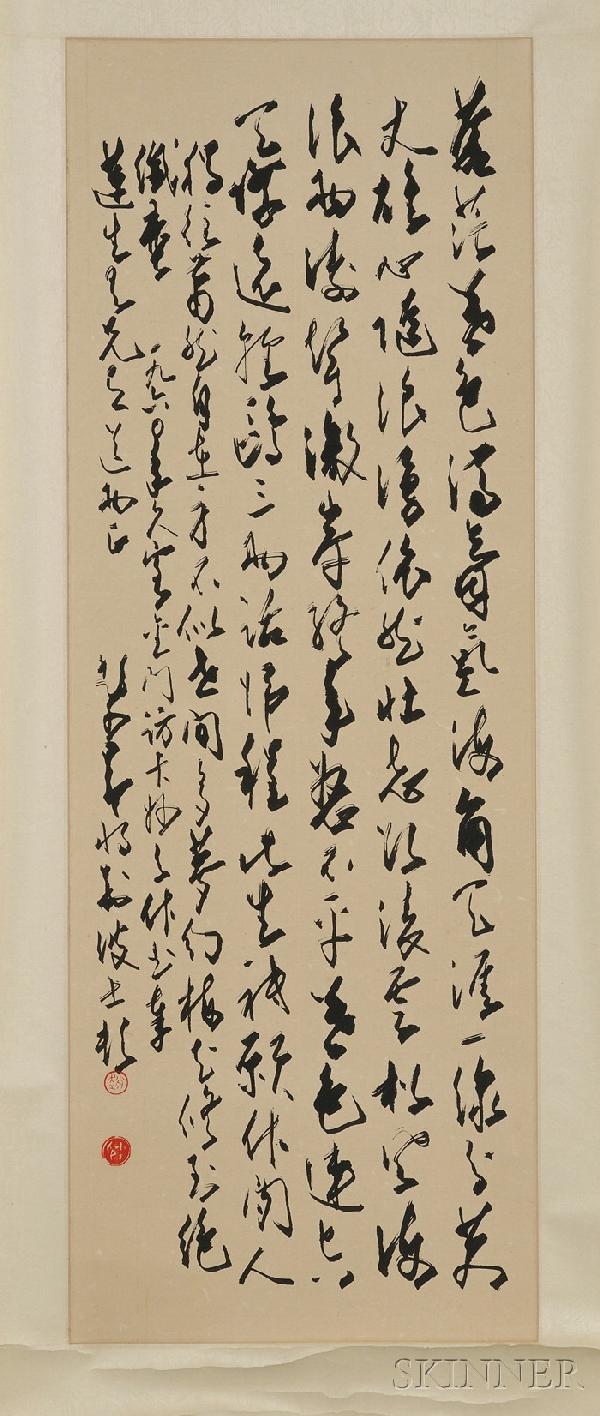 Calligraphy, Zhao Shao'ang (1905-1998), running sc: Calligraphy, Zhao Shao'ang (1905-1998), running script, dated 1960, 33 1/2 x 12 in. Provenance: Given to Charles Chu By Yang Lien-Sheng. N.B. Zhao Shao'ang, together with Guan Shanyue, Li Xiongcai, an