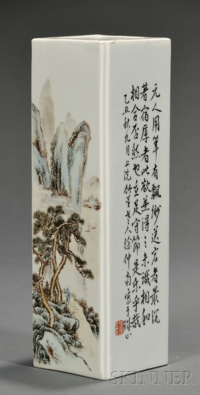 Porcelain Brush Pot, China, of rectangular shape, : Porcelain Brush Pot, China, of rectangular shape, the sides painted with scholars in a mountainous landscape alternating with calligraphic inscriptions, ht. 10 1/8 in.