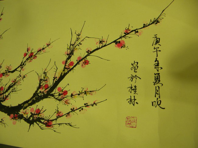 Modern Painting, China, black and red ink on pape: Modern Painting, China, black and red ink on paper, finger painting of prunus branches, signed, dated summer in gengwu year, with two seals, 16 x 42 3/4 in. Provenance: Ex P.Y. Wang Collection.