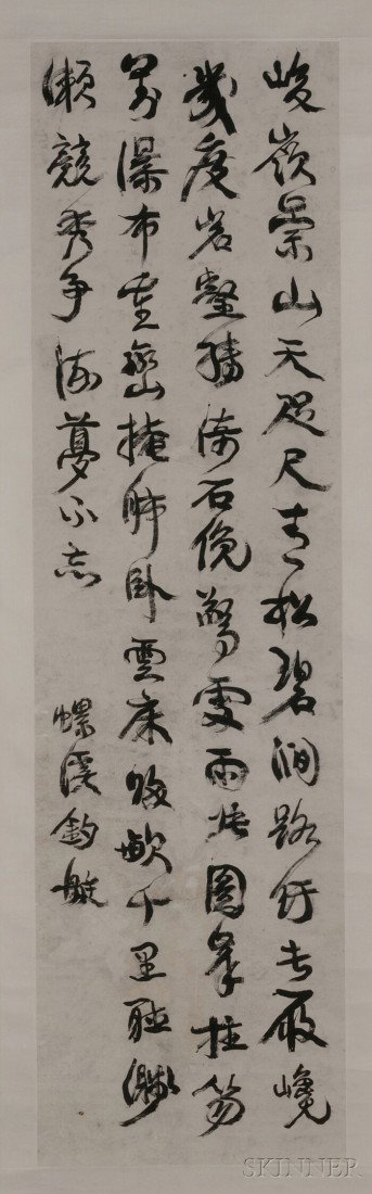 Set of Four Calligraphy Scrolls, China, calligraph: Set of Four Calligraphy Scrolls, China, calligraphic writing in cursive script on paper, signed "Kang Youwei," dated jiazi year, with seal, each 55 1/2 x 15 1/4 in.