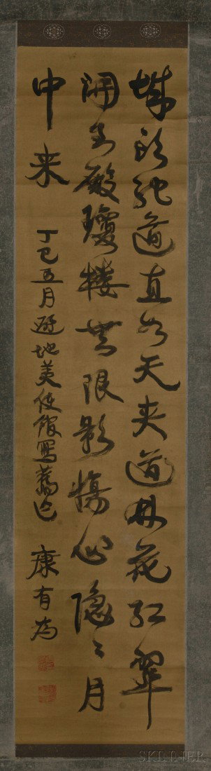 Hanging Scroll, China, calligraphy on gilded paper: Hanging Scroll, China, calligraphy on gilded paper, running script, dated dingsi year, signed "Kang Youwei," with two seals, 50 x 12 1/4 in.