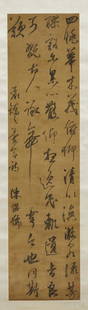 Calligraphy Hanging Scroll, China, cursive callig: Calligraphy Hanging Scroll, China, cursive calligraphy on silk, signed "Chen Jiru," with seven seals, 52 1/4 x 13 1/4 in. Provenance: From Chang Family Collection.