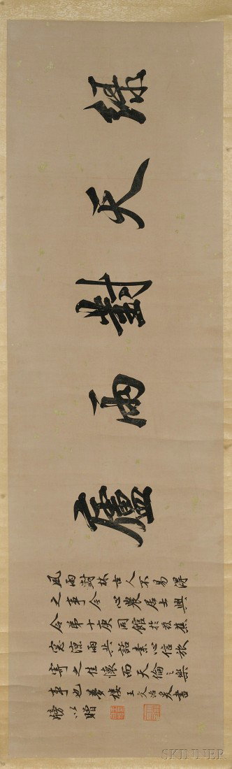 Calligraphy Handscroll, China, ink on paper, signe: Calligraphy Handscroll, China, ink on paper, signed "Wang Wenzhi", with two seals, 58 x 17 in.
