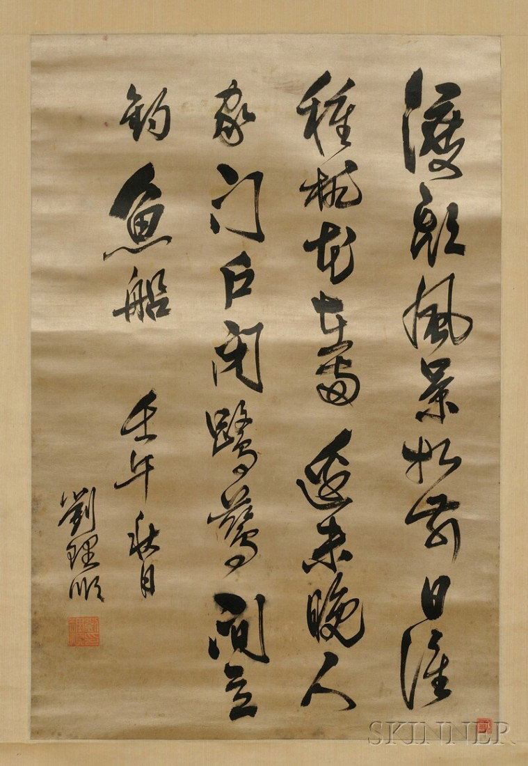 Calligraphy Scroll, China, ink on silk, signed "Li: Calligraphy Scroll, China, ink on silk, signed "Liu Lishun" (1582-1644), dated autumn, Ren Wu year, 1642, with two seals, 69 x 25 1/2 in.