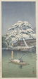 793: Framed Woodblock Print, Japan, 20th century, ink a