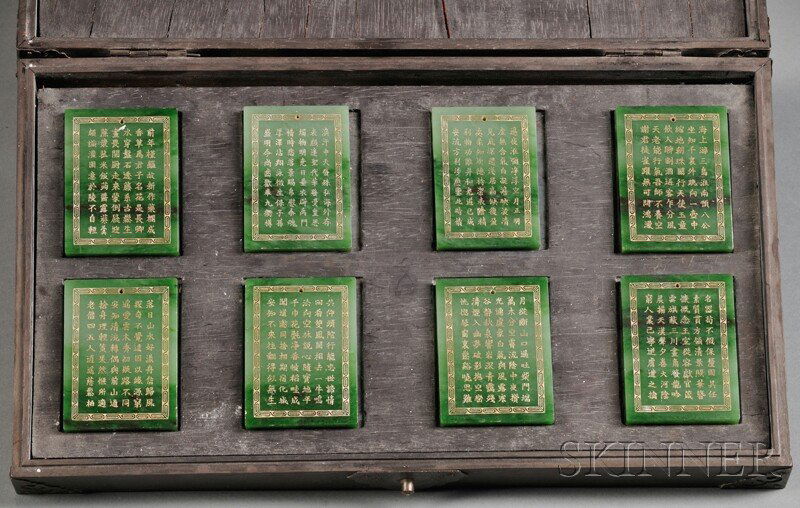 Eight Jade Plaques with Wood Case, China, finely incise: Eight Jade Plaques with Wood Case, China, finely incised regular script calligraphy on both said, a Five-character poem "Lan Tian Shan Shi Men Jing She" by Wang Wei, stone of green color, each 1/2 x 2