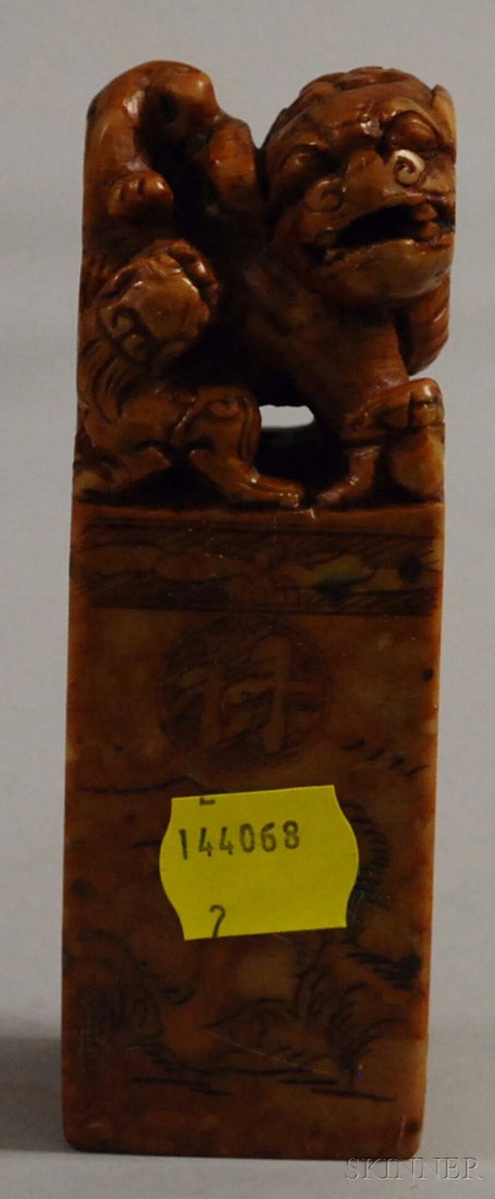 Soapstone Carving of a Foo Lion, on incised squar: Soapstone Carving of a Foo Lion, on incised square pedestal base with seal to bottom, ht. 4 3/4 in.