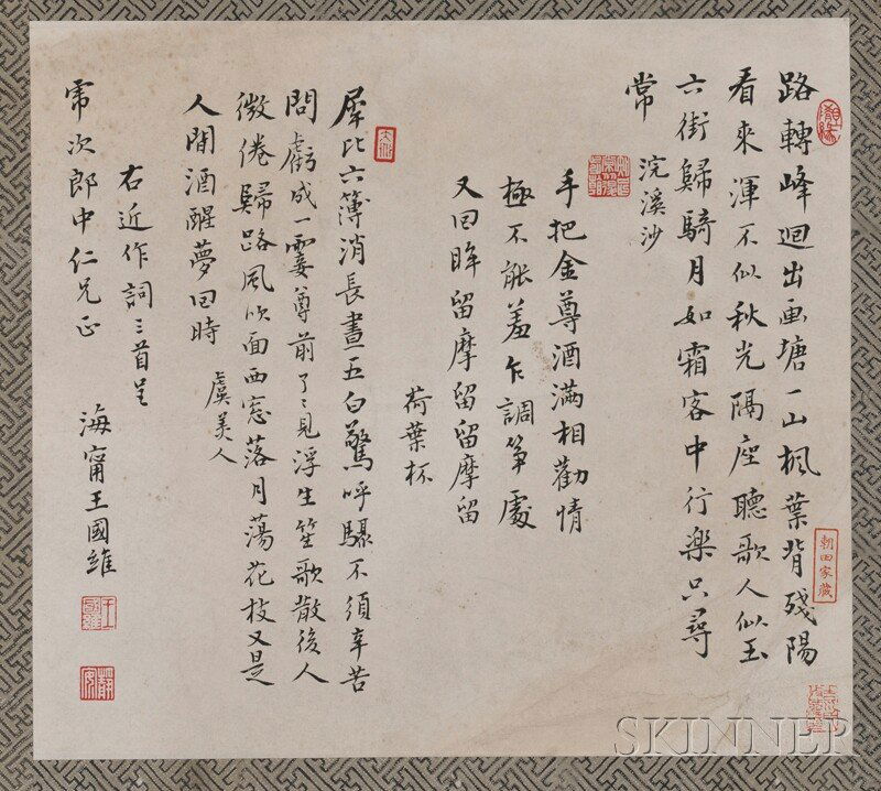 Loose Calligraphy, China, ink on paper, in the man: Loose Calligraphy, China, ink on paper, in the manner of Wang Guo Wei (1877-1927), bears signature, with seven seals, 12 x 13 1/2 in.