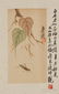 279A: Loose Painting, China, ink and color on paper, in