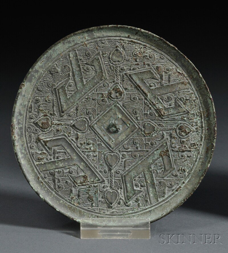 Bronze Mirror, China, late Warring States period (: Bronze Mirror, China, late Warring States period (4th-3rd century B.C.), thinly cast, the small ribbed loop surrounded with four "lightning" patterns interspersed with heart-shaped figures enclosed in