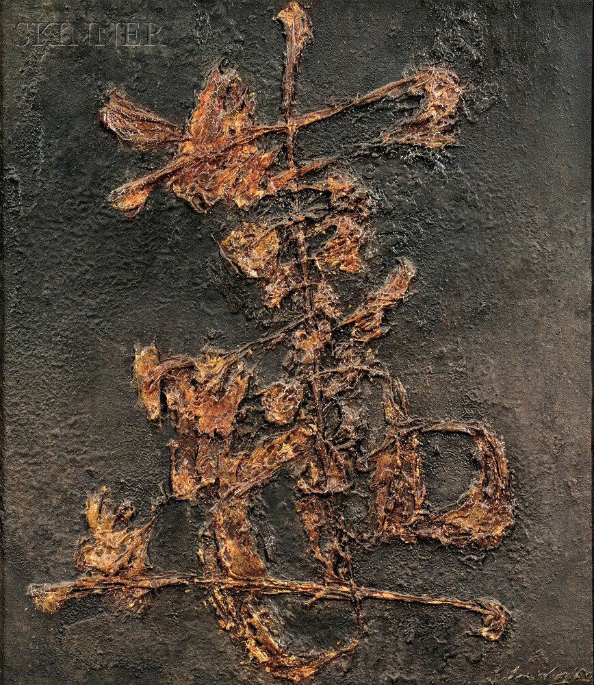 John Way [Wei Letang] (Chinese/American, 1921-2012: John Way [Wei Letang] (Chinese/American, 1921-2012) Untitled [Calligraphic Abstract], 1960 Signed and dated "John Way '60" l.r. Mixed media (oil, resin, and gold leaf) on canvas, 16 1/4 x 14 in.