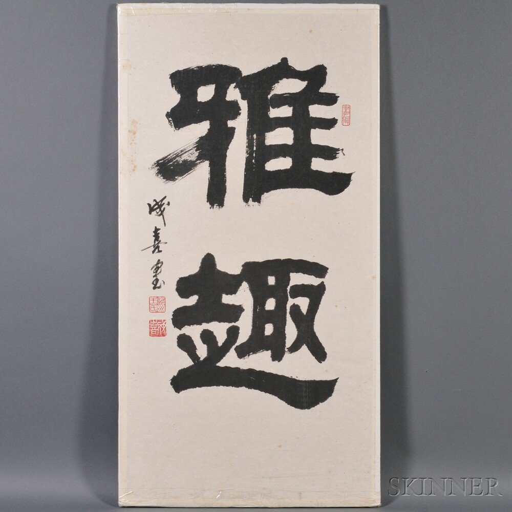 Calligraphy, China, 20th century, ink on paper, at: Calligraphy, China, 20th century, ink on paper, attributed to Wang Chengxi (b. 1940), signed and with three seals of the artist, mounted, 35 1/2 x 18 1/2 in. Provenance: From the former New England Ce