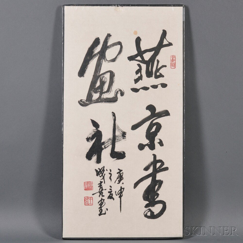 Calligraphy, China, 20th century, ink on paper, at: Calligraphy, China, 20th century, ink on paper, attributed to Wang Chengxi (b. 1940), signed and with three seals of the artist, mounted, 26 x 13 1/4 in. Provenance: From the former New England Center