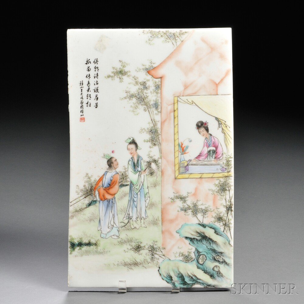 Porcelain Plaque, China, enameled scene of figures: Porcelain Plaque, China, enameled scene of figures in a yard, bears signature of Wang Dafan, with inscription, with one seal, 17 x 11 in.