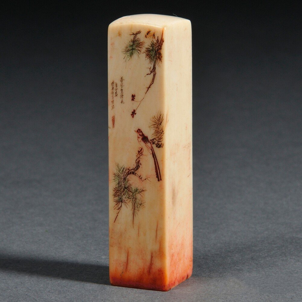 Ivory Seal, China, 20th century, with one side: Ivory Seal, China, 20th century, with one side decorated with an incised and stained magpie perched on pine branches, seal face carved with two characters, ht. 2 1/2 in.