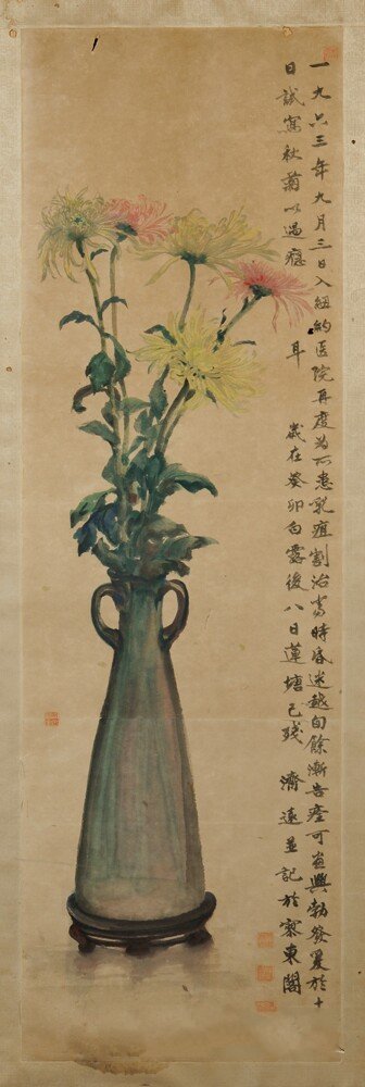 Painting Depicting Chrysanthemums, China, 20th century,: Painting Depicting Chrysanthemums, China, 20th century, with inscription and five seals, watercolor on paper, framed, 71 x 22 in. Provenance: Given to Charles Chu, the father of the consignor, by the