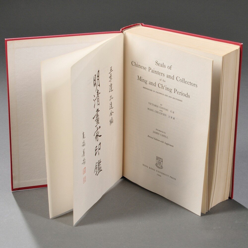 Contag, Victoria and Wang Chi-ch'ien, Seals of Chinese: Contag, Victoria and Wang Chi-ch'ien, Seals of Chinese Painters and Collectors of the Ming and Ch'ing Periods, revised edition with supplement, Hong Kong: University of Hong Kong Press, 1966, hardcove