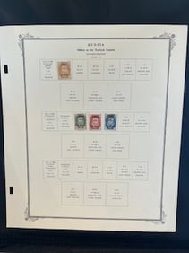 Antique Russian Stamps 1909-1910