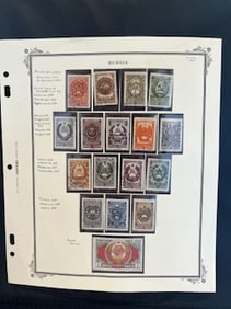 Vintage Russian Stamps 1947