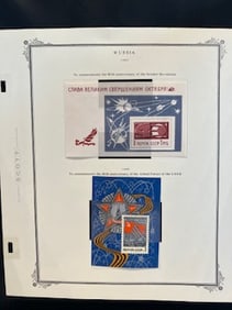 Vintage Russian Stamp 1967