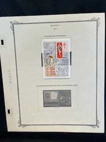 Vintage Russian Stamp 1969