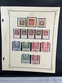 Vintage Russian Stamp 1970