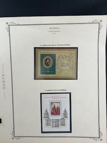 Vintage Russian Stamp 1971