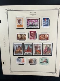 Vintage Russian Stamp 1971