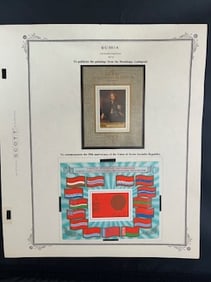 Vintage Russian Stamp 1972