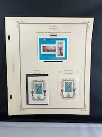 Vintage Russian Stamp 1973