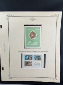 Vintage Russian Stamp 1973