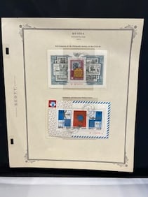 Vintage Russian Stamp 1974