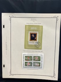 Vintage Russian Stamp 1974-1975