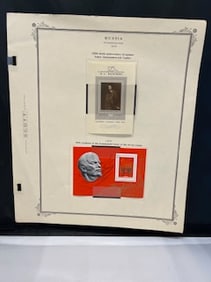 Vintage Russian Stamp 1975-1976