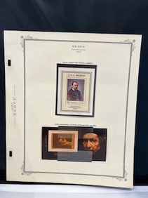 Vintage Russian Stamp 1976