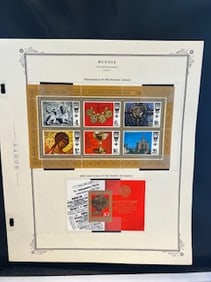 Vintage Russian Stamp 1977-1978