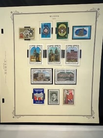 Vintage Russian Stamp 1978