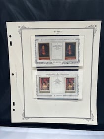 Vintage Russian Stamp 1983