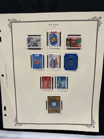 Vintage Russian Stamp 1984