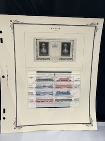 Vintage Russian Stamp 1985