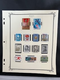 Vintage Russian Stamp 1986