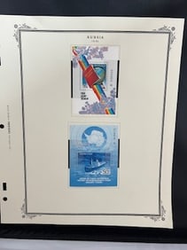 Vintage Russian Stamp 1986