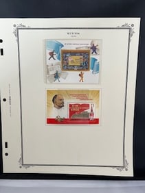 Vintage Russian Stamp 1988