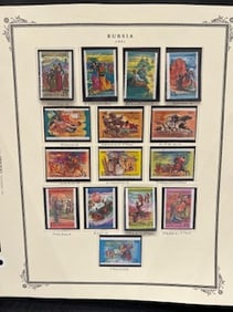 Vintage Russian Stamp 1991-1992