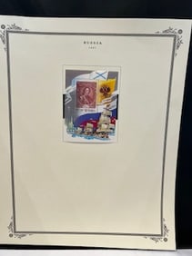 Vintage Russian Stamp 1997-1999